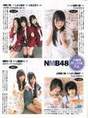 
Magazine,


NMB48,

