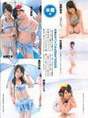 
Magazine,


NMB48,

