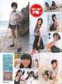 
Magazine,


NMB48,

