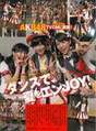 
Magazine,


Oshima Yuko,


Sashihara Rino,


Watanabe Mayu,

