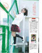 
Hashimoto Hikari,


Magazine,

