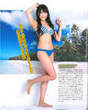 
Iriyama Anna,


Magazine,

