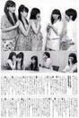 
Fukuda Kanon,


Magazine,


Miyamoto Karin,


Takagi Sayuki,


Takeuchi Akari,


Uemura Akari,

