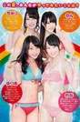 
Kimoto Kanon,


Kizaki Yuria,


Magazine,


Matsui Rena,


Takayanagi Akane,

