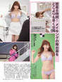 
Kojima Haruna,


Magazine,

