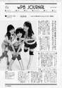 
Magazine,


Oshima Yuko,


Sashihara Rino,


Watanabe Mayu,

