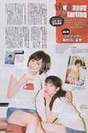 
Magazine,


Ogasawara Mayu,


Yamamoto Sayaka,

