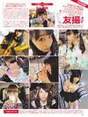 
Ichikawa Miori,


Ishida Haruka,


Kashiwagi Yuki,


Katayama Haruka,


Magazine,


Natori Wakana,


Okada Ayaka,


Shimazaki Haruka,


Takeuchi Miyu,


Umeda Ayaka,

