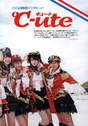 
Hagiwara Mai,


Magazine,


Okai Chisato,


Suzuki Airi,


Yajima Maimi,

