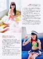 
Magazine,


Shiroma Miru,


Yoshida Akari,

