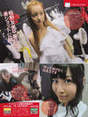 
Itano Tomomi,


Magazine,


Mukaida Manatsu,


Mutou Tomu,


Nagao Mariya,

