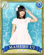 
Ui Mashiro,

