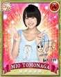 
Tomonaga Mio,

