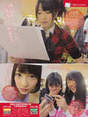 
Kawaei Rina,


Kobayashi Marina,


Magazine,


Watanabe Mayu,


Yokoyama Yui,

