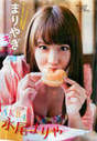 
Nagao Mariya,

