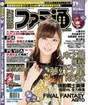 
Kumai Yurina,


Magazine,

