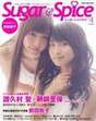 
Fukumura Mizuki,


Magazine,


Sayashi Riho,

