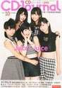 
Juice=Juice,


Kanazawa Tomoko,


Magazine,


Miyamoto Karin,


Miyazaki Yuka,


Takagi Sayuki,


Uemura Akari,

