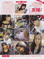 
AKB48,


Fujie Reina,


Ichikawa Miori,


Iriyama Anna,


Kashiwagi Yuki,


Katayama Haruka,


Kato Rena,


Kitahara Rie,


Magazine,


Takajo Aki,


Umeda Ayaka,


Yokoyama Yui,

