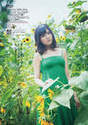 
Magazine,


Sato Sumire,

