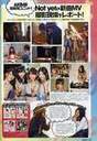 
Kitahara Rie,


Magazine,


Oshima Yuko,


Sashihara Rino,


Yokoyama Yui,

