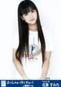 
Sato Sumire,

