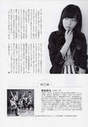 
Magazine,


Sashihara Rino,

