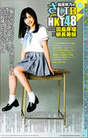 
Magazine,


Tashima Meru,

