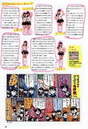 
Hamaura Ayano,


Kaneko Rie,


Magazine,


Miyamoto Karin,


Takagi Sayuki,


Tanabe Nanami,

