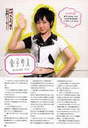 
Kaneko Rie,


Magazine,

