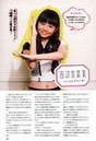 
Magazine,


Tanabe Nanami,

