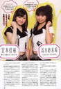 
Magazine,


Miyamoto Karin,


Takagi Sayuki,

