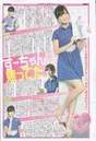 
Magazine,


Sato Sumire,

