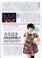 
Magazine,


Minegishi Minami,

