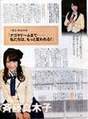 
Magazine,


Saito Makiko,


Takayanagi Akane,

