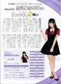 
Maeda Ami,


Magazine,

