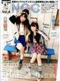 
Magazine,


Shiroma Miru,


Yoshida Akari,

