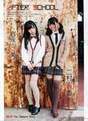 
Futamura Haruka,


Iwanaga Tsugumi,


Magazine,

