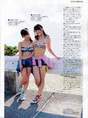 
Futamura Haruka,


Iwanaga Tsugumi,


Magazine,

