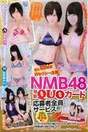 
Magazine,


Yamada Nana,


Yamamoto Sayaka,

