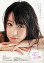 
Magazine,


Takano Yui,

