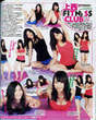 
Jonishi Kei,


Magazine,


Shimada Rena,

