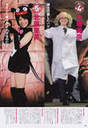 
Kitahara Rie,


Magazine,


Oba Mina,

