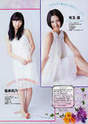 
Kodama Haruka,


Magazine,


Sashihara Rino,

