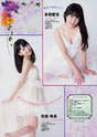 
Magazine,


Miyawaki Sakura,


Oota Aika,

