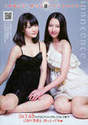 
Anai Chihiro,


Magazine,


Moriyasu Madoka,

