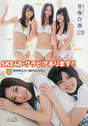 
Azuma Rion,


Furuhata Nao,


Futamura Haruka,


Iwanaga Tsugumi,


Kitagawa Ryoha,


Magazine,


SKE48,

