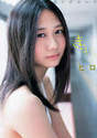 
Furuhata Nao,


Magazine,

