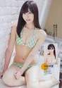 
Magazine,


Mukaida Manatsu,

