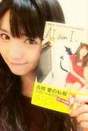 
blog,


Michishige Sayumi,

